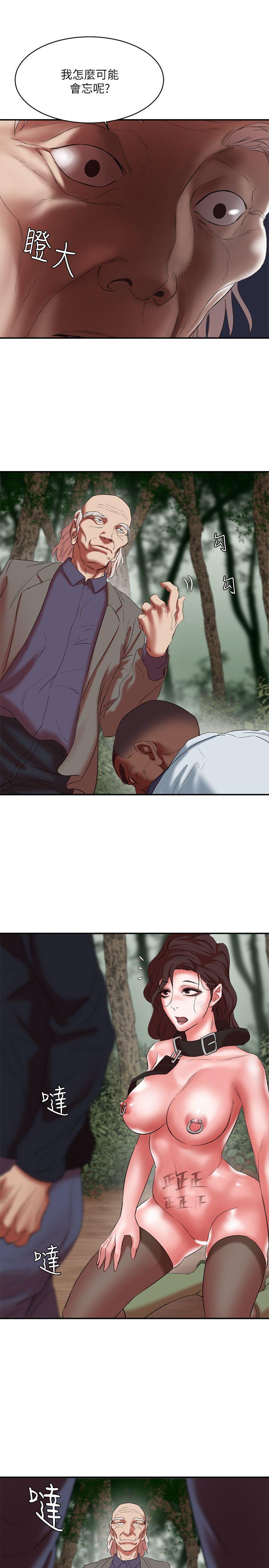 第21话-母猪的新主人 - 第24.jpg页