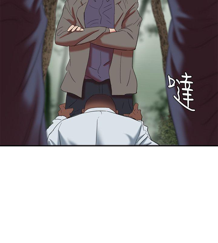 第21话-母猪的新主人 - 第25.jpg页