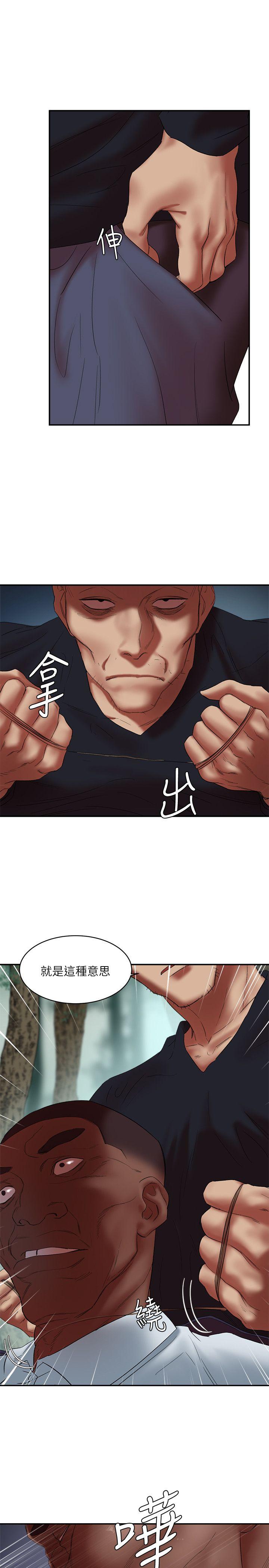 第21话-母猪的新主人 - 第28.jpg页