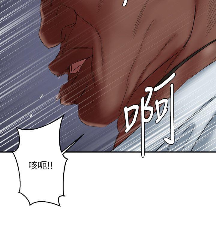 第21话-母猪的新主人 - 第29.jpg页