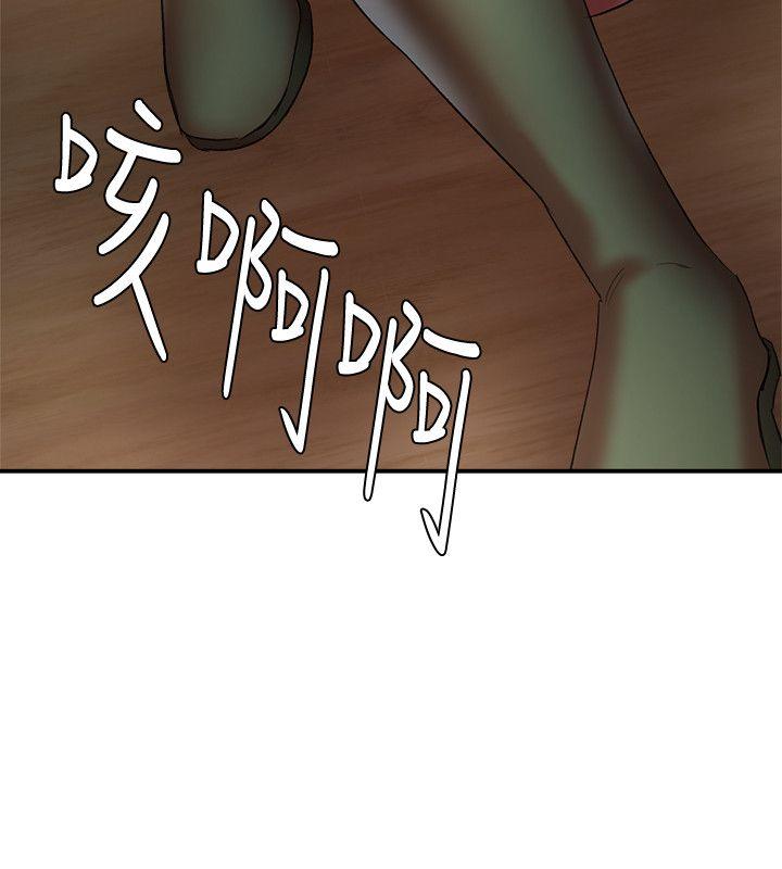 第21话-母猪的新主人 - 第31.jpg页