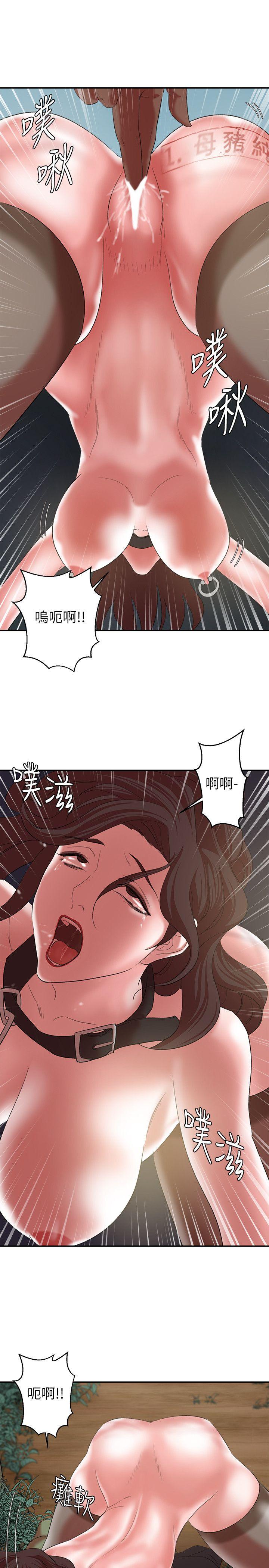 第18话 - 三十次高潮 - 第37.jpg页