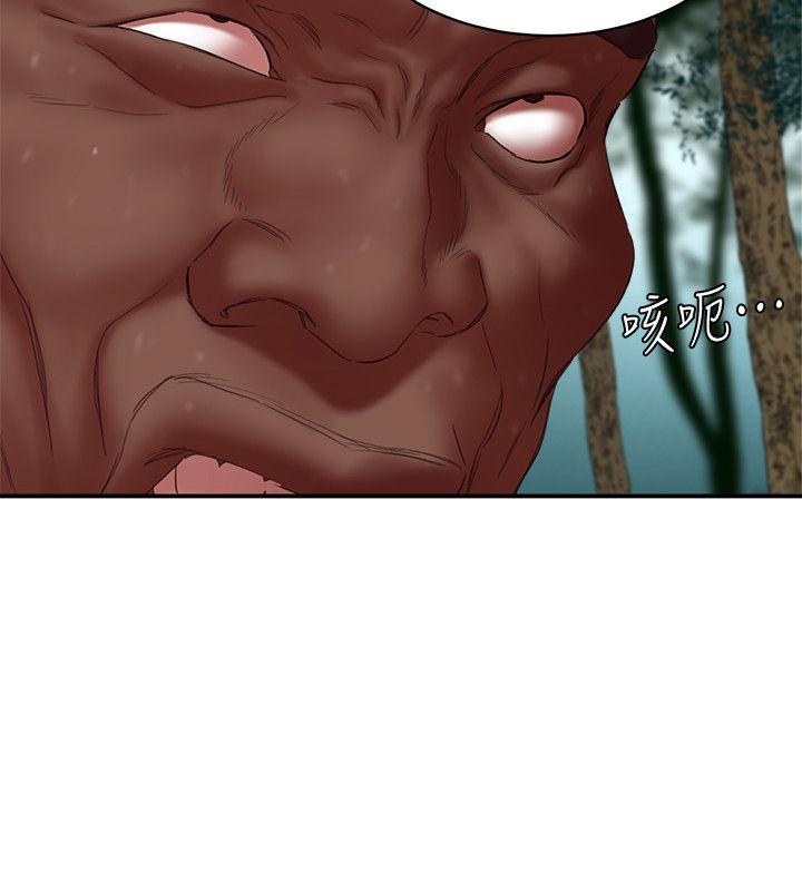 第21话-母猪的新主人 - 第33.jpg页