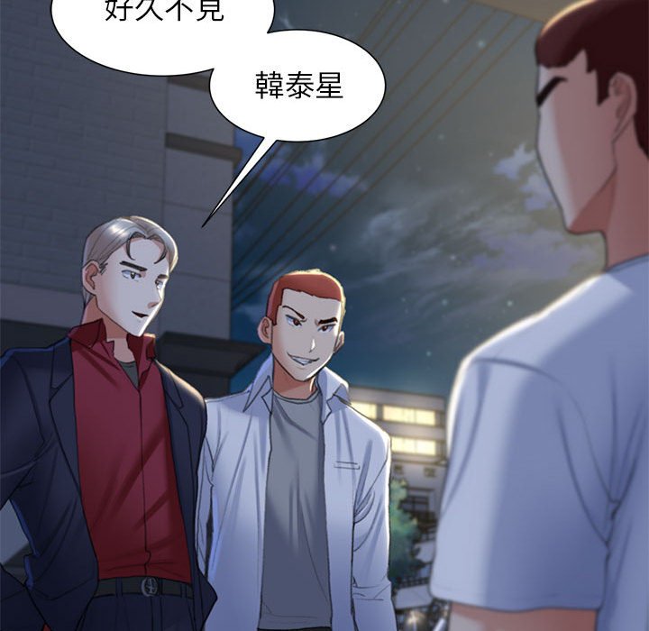 第7话 - 第155.jpg页