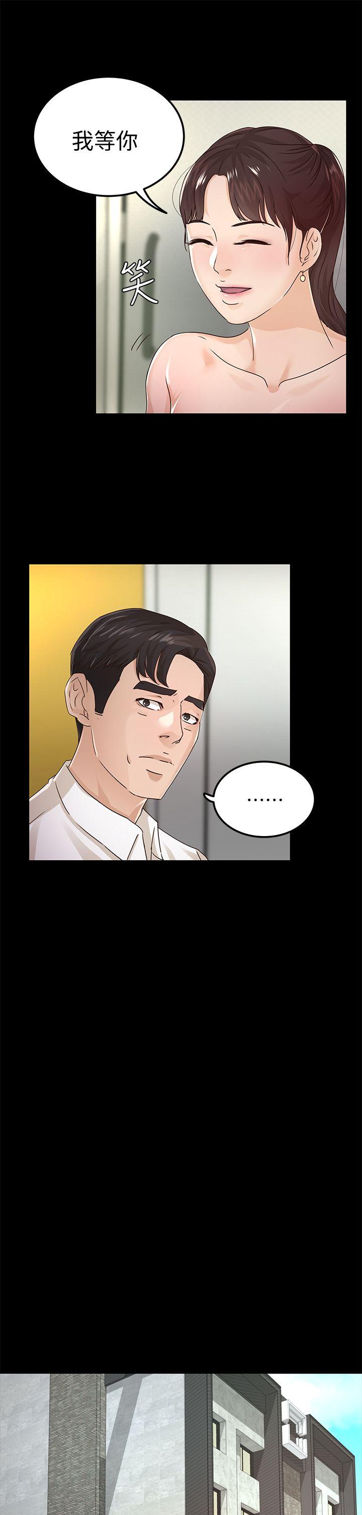第27话 - 最好给我讲清楚 - 第8.jpg页