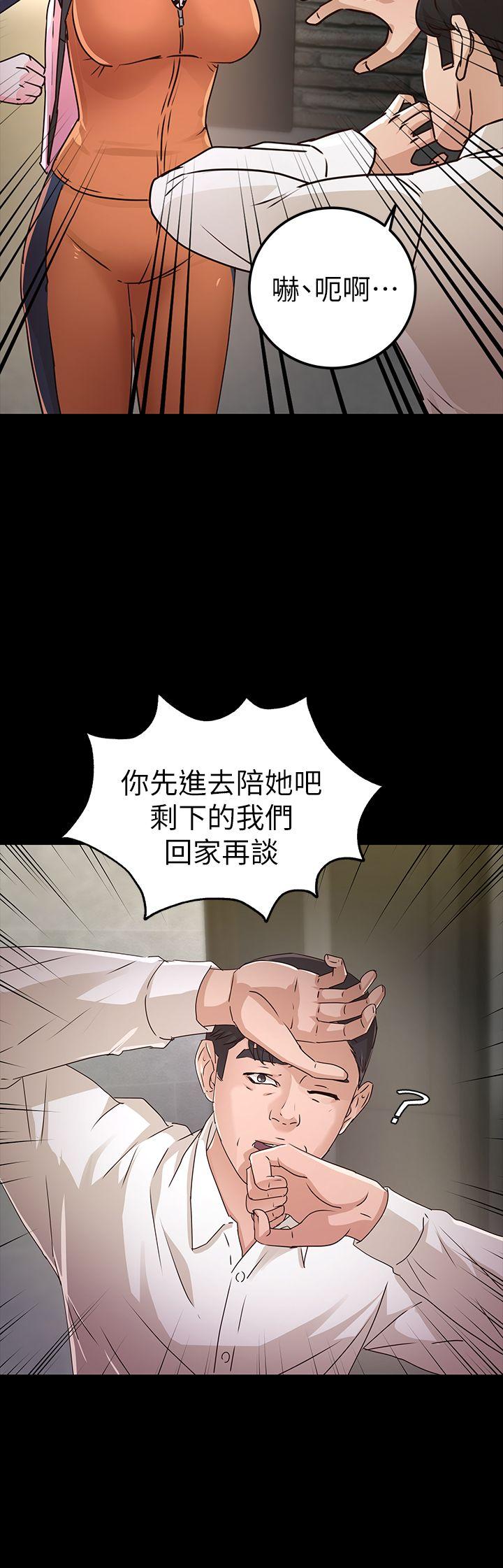 第27话 - 最好给我讲清楚 - 第11.jpg页