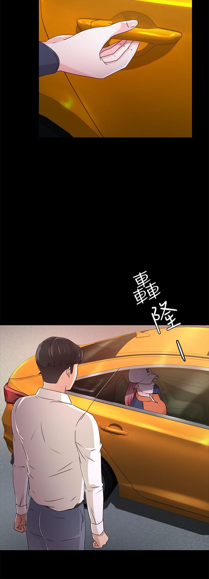 第27话 - 最好给我讲清楚 - 第13.jpg页