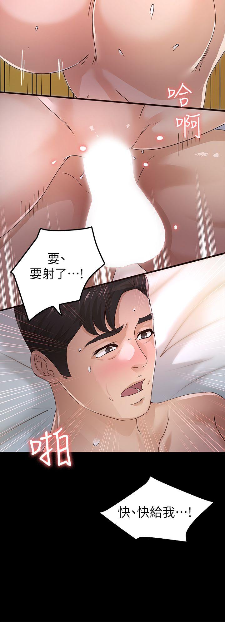 第27话 - 最好给我讲清楚 - 第19.jpg页