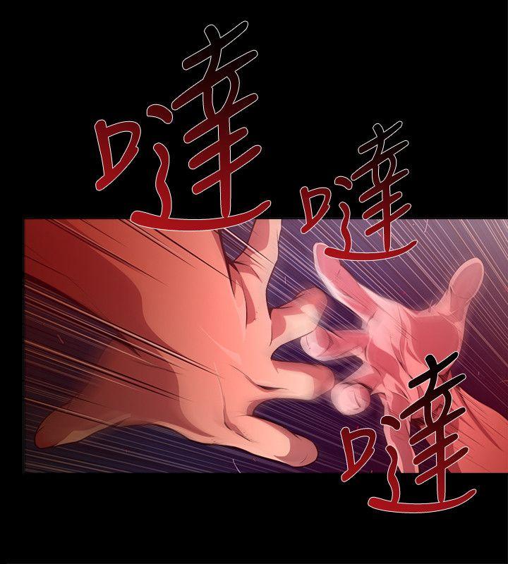 第18话-纯真(5) - 第2.jpg页