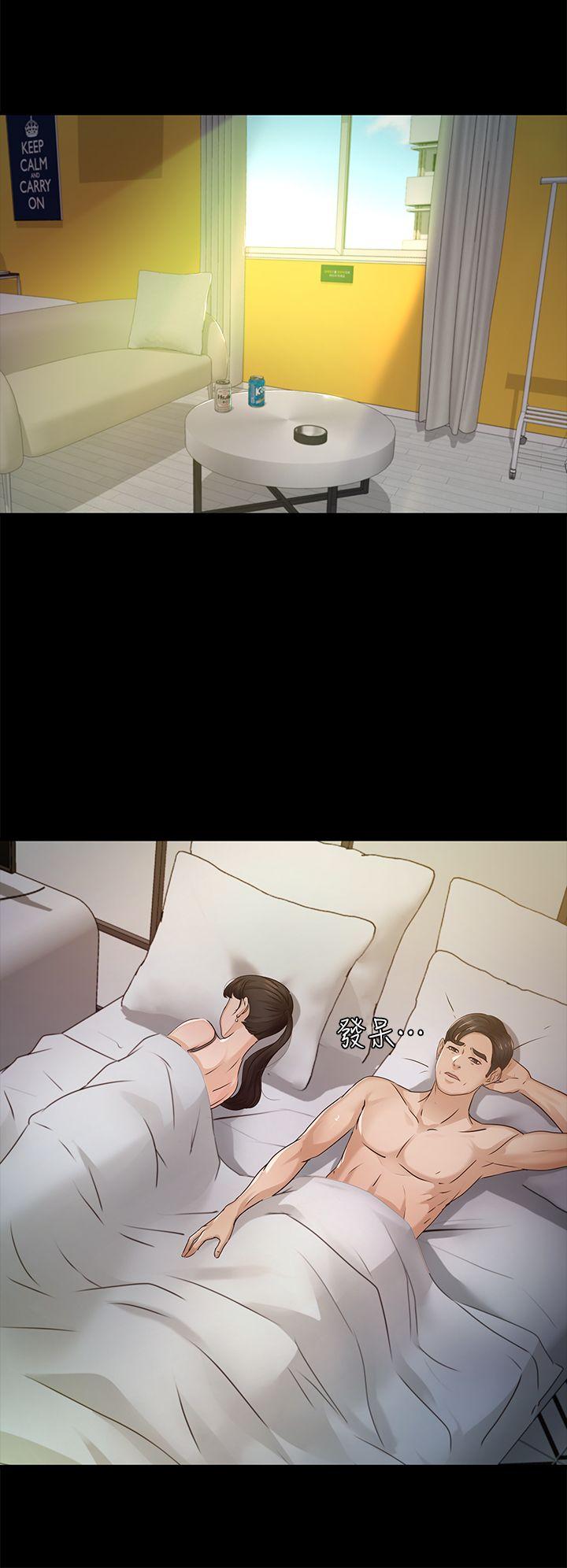 第27话 - 最好给我讲清楚 - 第21.jpg页