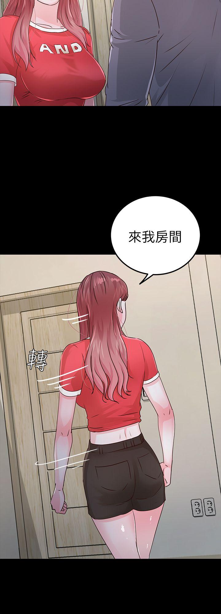 第27话 - 最好给我讲清楚 - 第32.jpg页