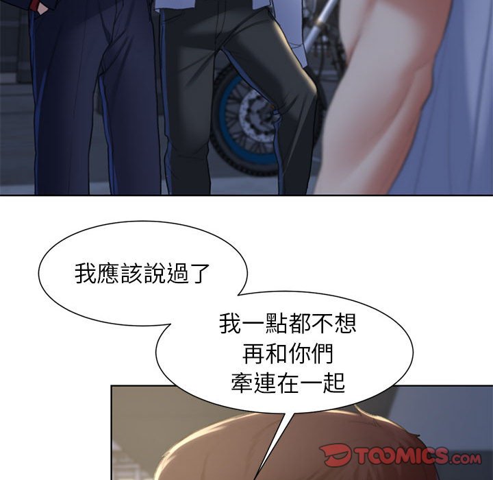 第7话 - 第156.jpg页