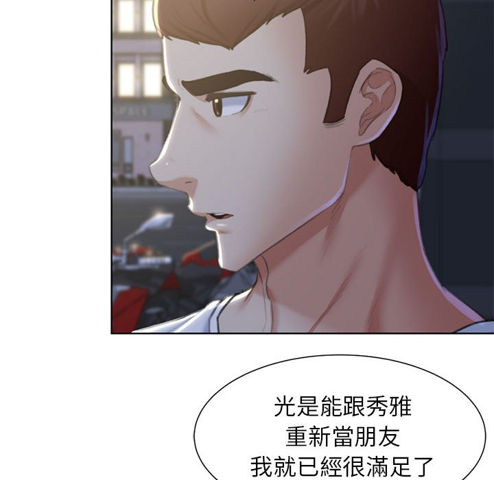 第7话 - 第157.jpg页