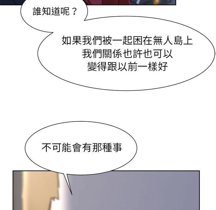 第7话 - 第159.jpg页