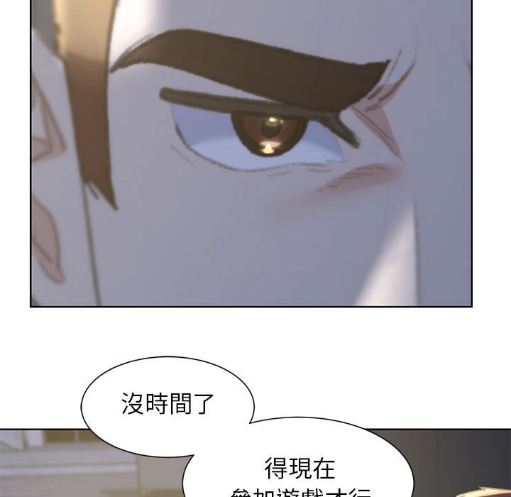第7话 - 第160.jpg页