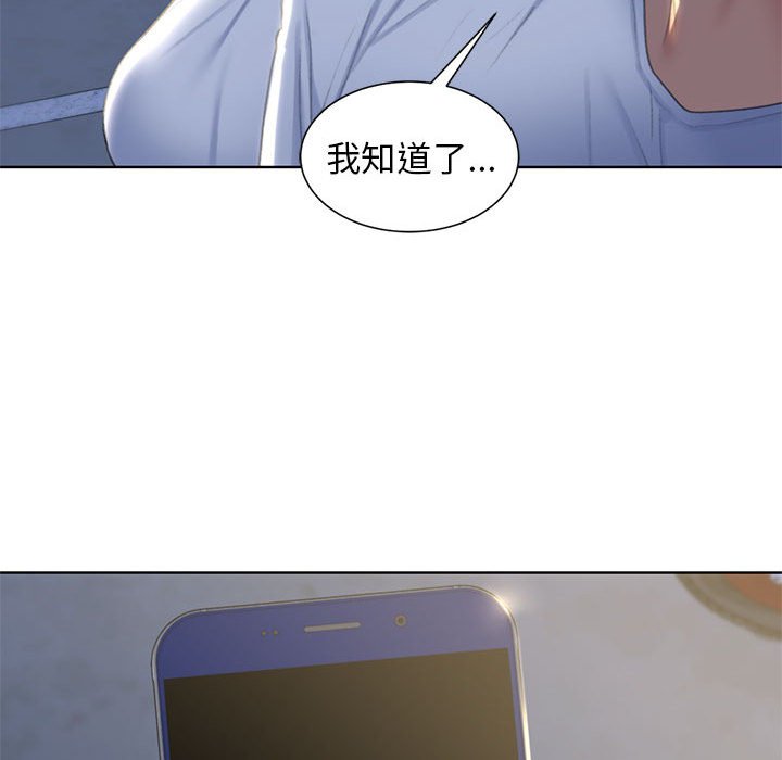 第7话 - 第162.jpg页