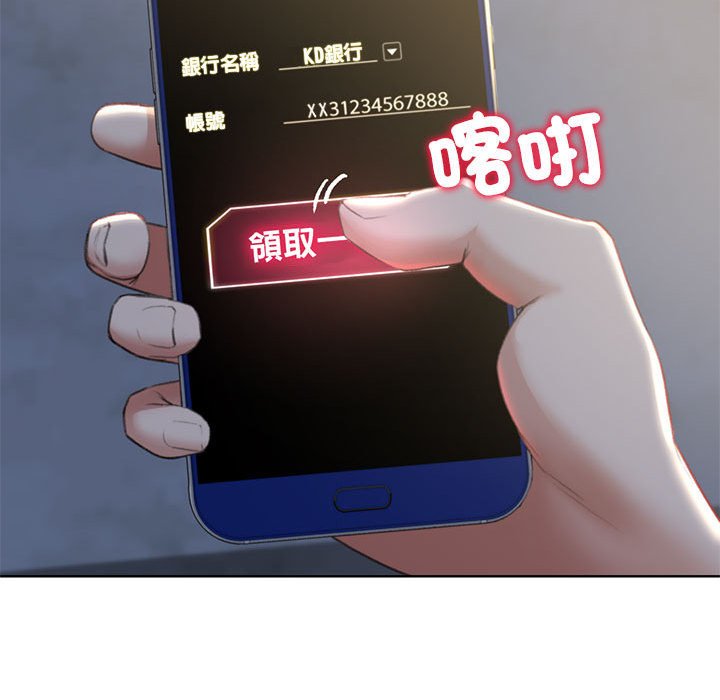 第7话 - 第163.jpg页