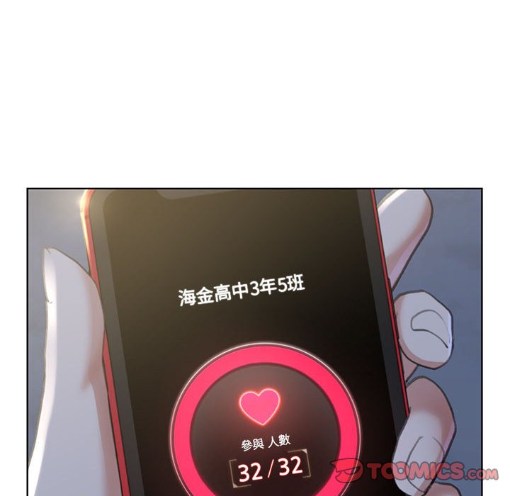 第7话 - 第164.jpg页