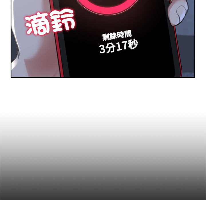 第7话 - 第165.jpg页
