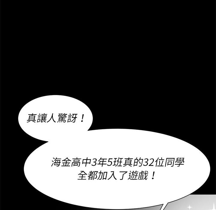 第7话 - 第167.jpg页