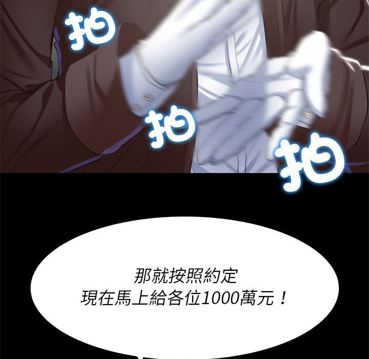 第7话 - 第169.jpg页