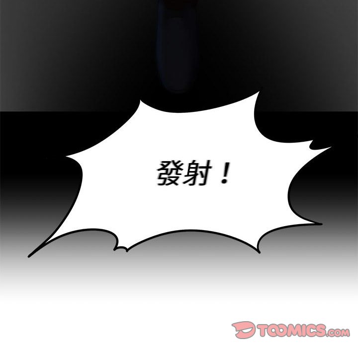 第7话 - 第172.jpg页