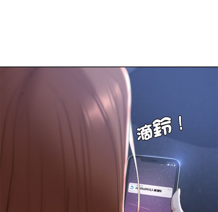 第7话 - 第173.jpg页
