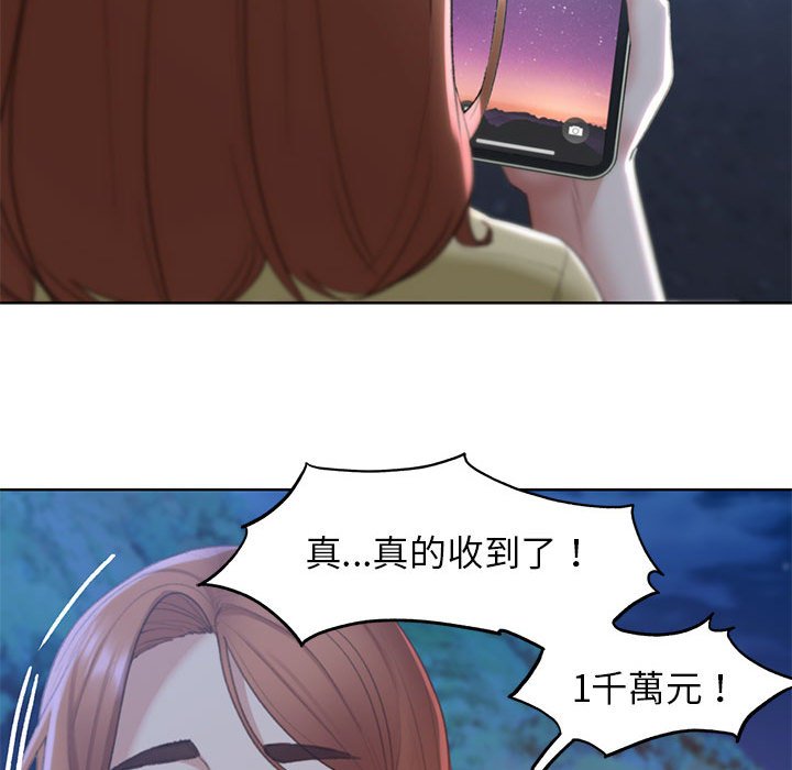 第7话 - 第174.jpg页