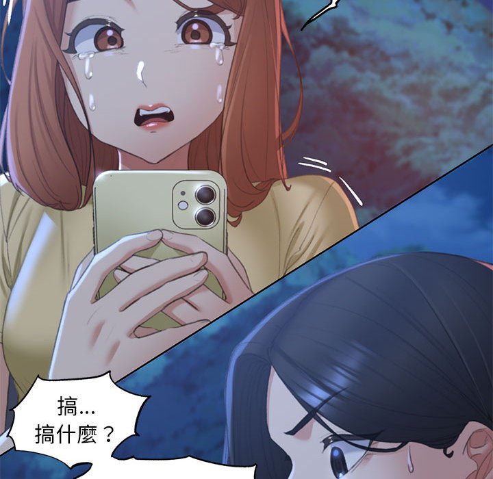 第7话 - 第175.jpg页