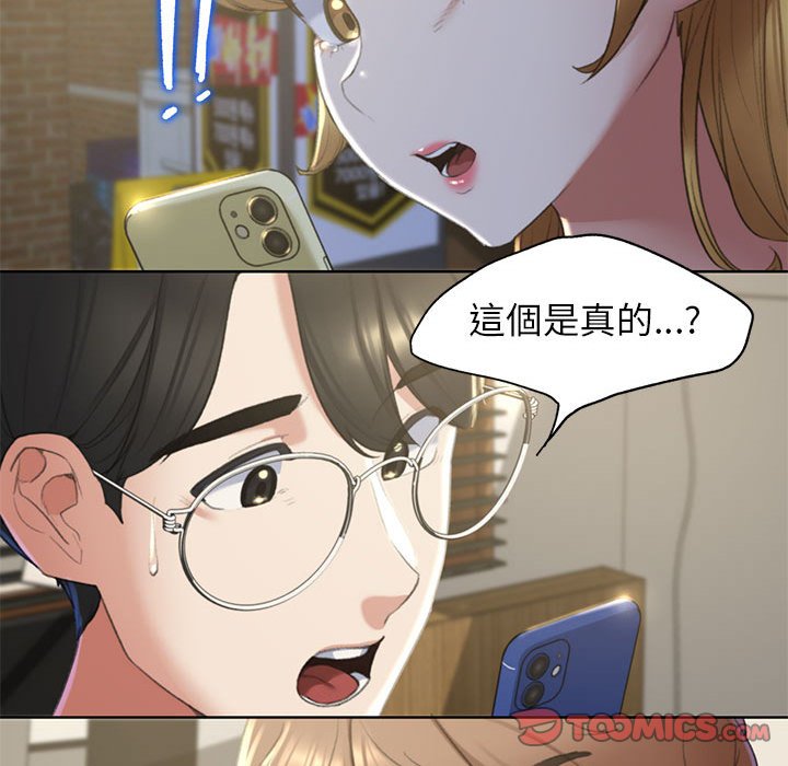 第7话 - 第180.jpg页