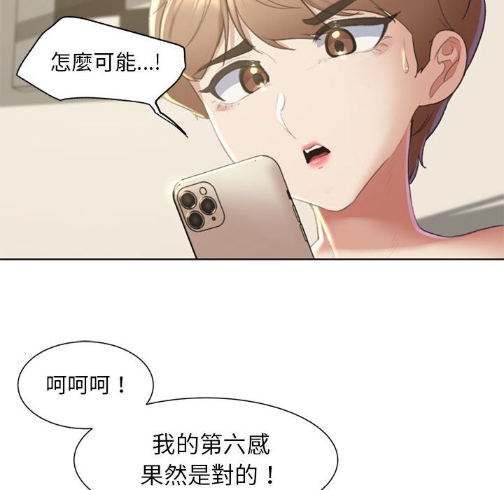 第7话 - 第181.jpg页