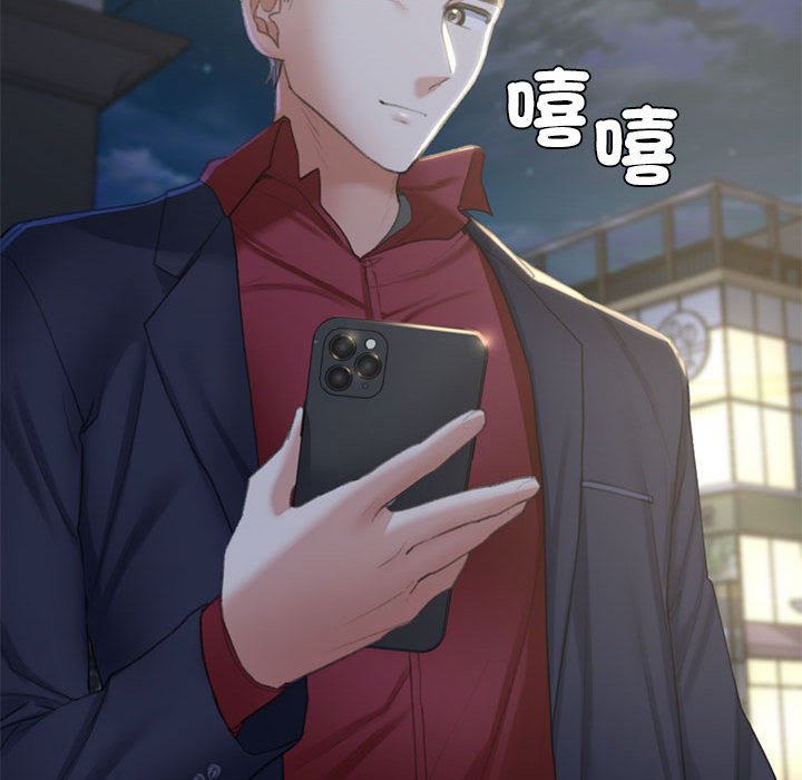 第7话 - 第184.jpg页