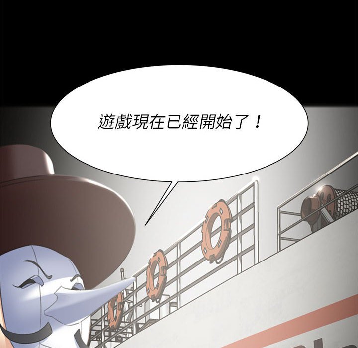 第7话 - 第186.jpg页