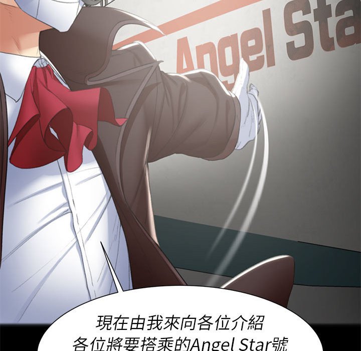第7话 - 第187.jpg页