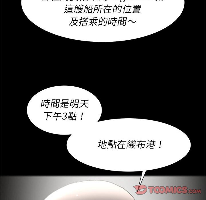 第7话 - 第188.jpg页