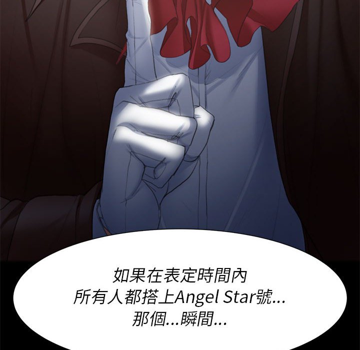 第7话 - 第190.jpg页