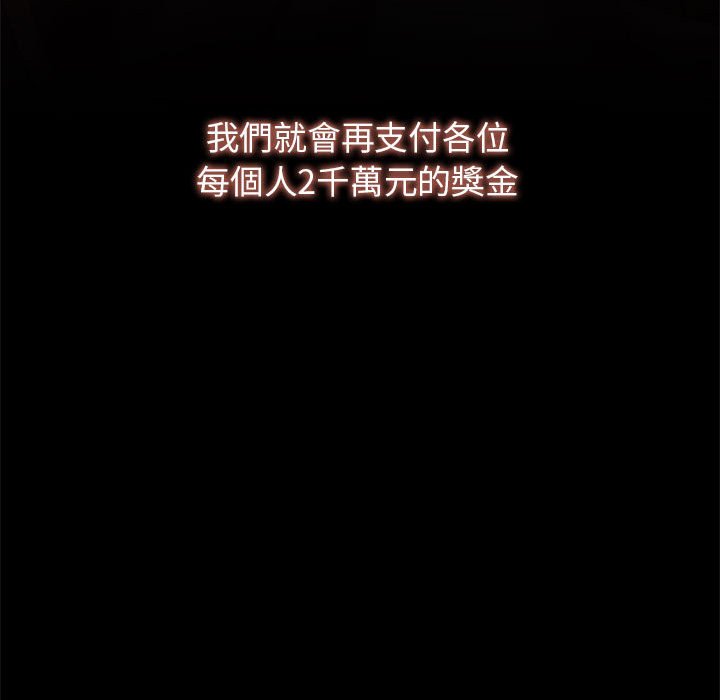第7话 - 第193.jpg页