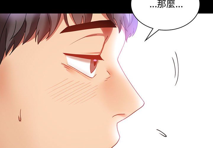 第14话 - 第2.jpg页