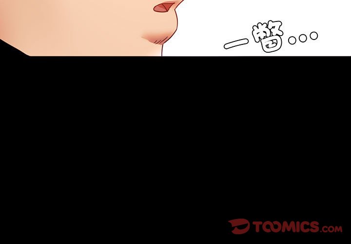 第14话 - 第3.jpg页