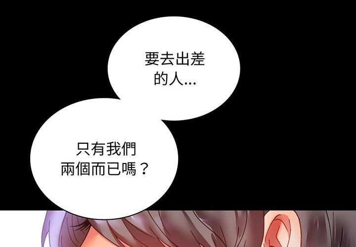 第14话 - 第4.jpg页