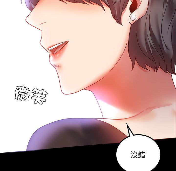 第14话 - 第5.jpg页