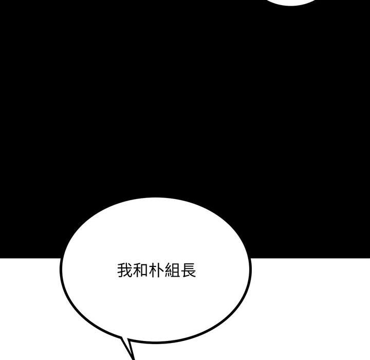 第14话 - 第6.jpg页