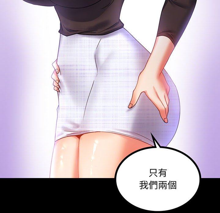 第14话 - 第8.jpg页