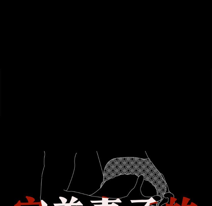 第14话 - 第9.jpg页