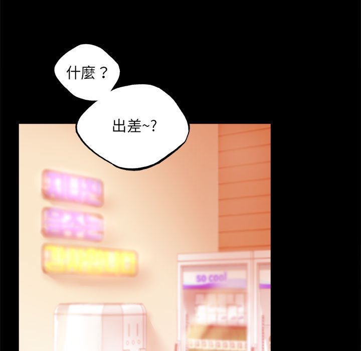 第14话 - 第13.jpg页