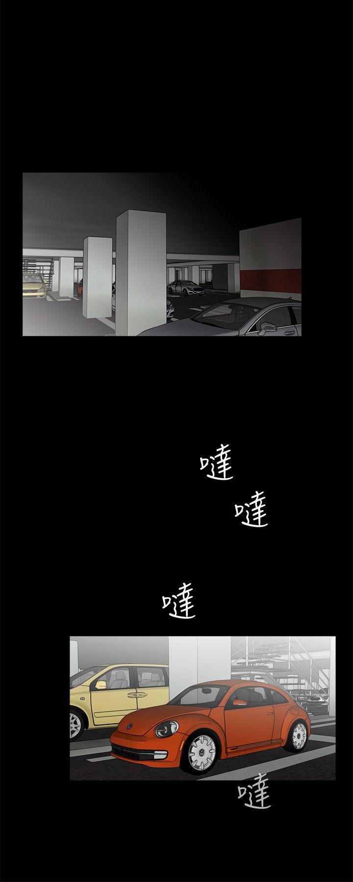 第46话-真书的未婚夫(04) - 第13.jpg页