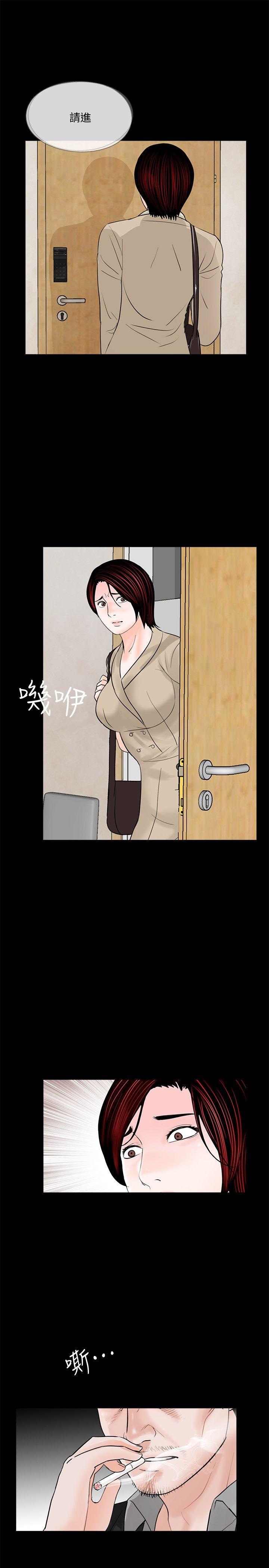 第46话-真书的未婚夫(04) - 第22.jpg页