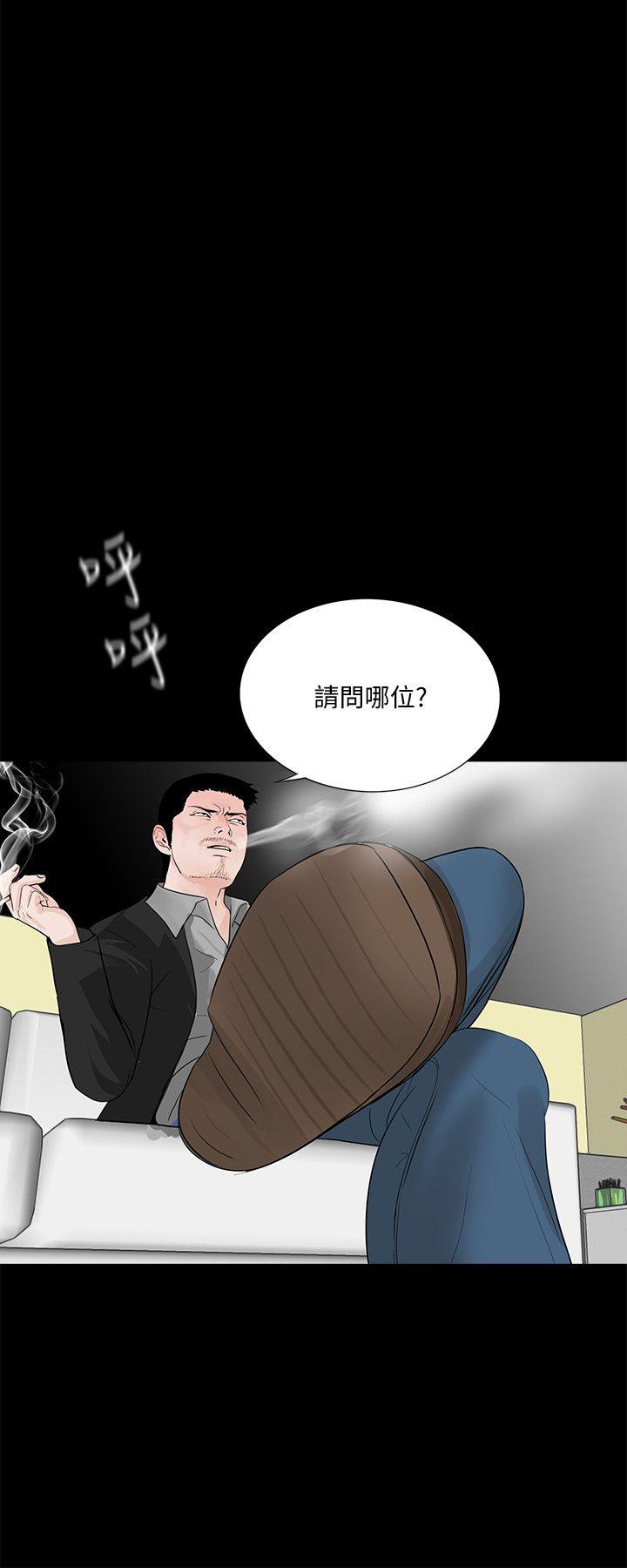 第46话-真书的未婚夫(04) - 第23.jpg页
