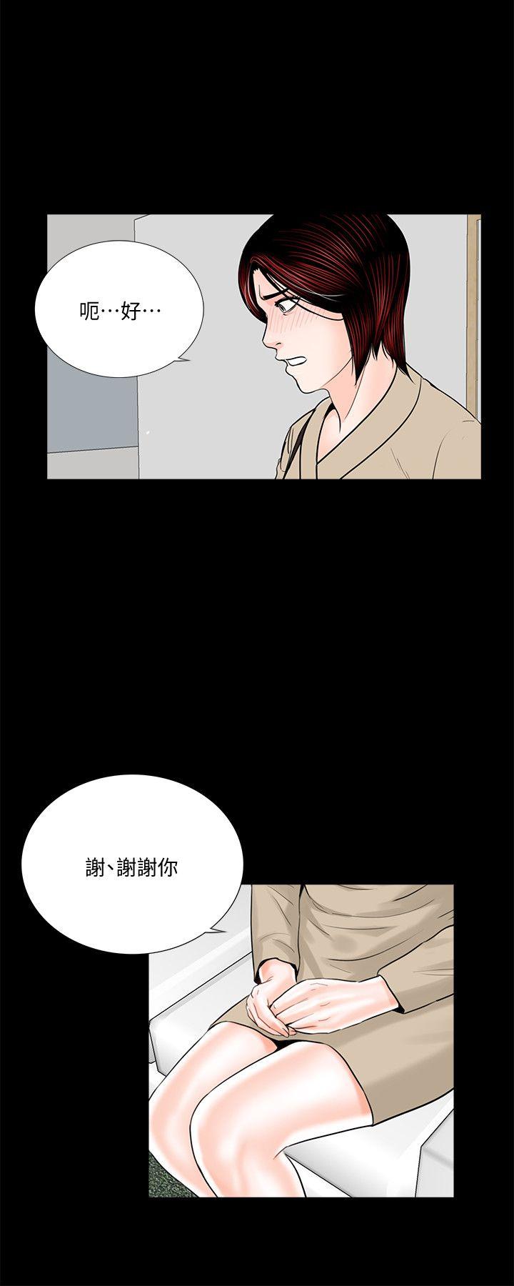 第46话-真书的未婚夫(04) - 第25.jpg页