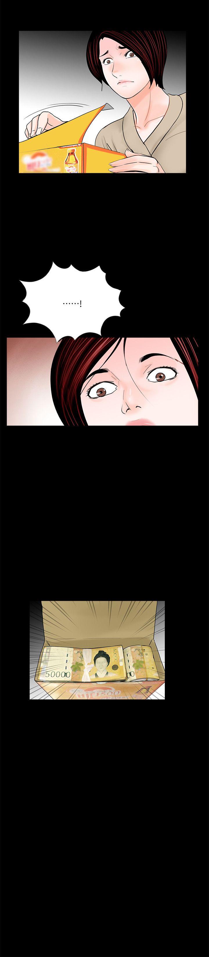第46话-真书的未婚夫(04) - 第27.jpg页